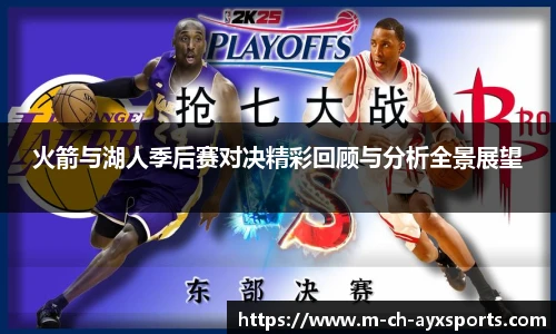 爱游戏登录入口