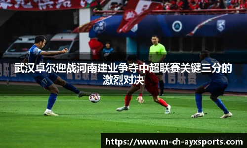 爱游戏官方入口